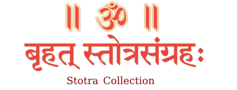 Stotra Collection